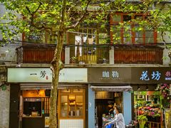 -乔家栅(襄阳南路店)