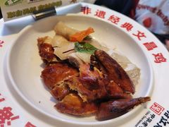 -沿江海南菜·文昌鸡祖师爷(大东海店)