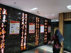 -花之林清真餐厅