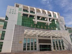 -广东中医药博物馆
