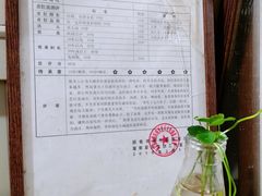 -老太皮肚面