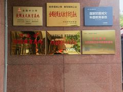 -唐山抗震纪念馆