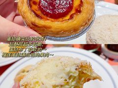 树莓蛋挞-咖啡苑自助餐厅·中国大饭店