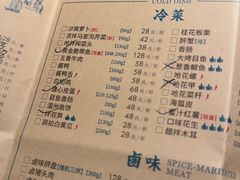 -荣小馆(杭州大厦店)