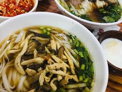 鸡丝粉-肆姐面粉馆(坡子街店)