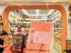 -新疆红山干果市场