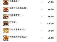 -小街天府(西工小街店)