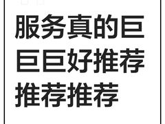 -海底捞火锅(杭州滨江九宜城店)