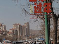 -李村大集