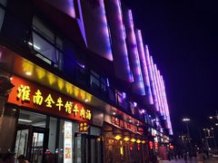 -万达茂商场(南京仙林店)