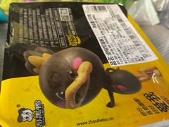 -盒马鲜生(红莲店)