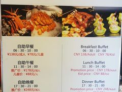 -威珀斯酒店·珀萃美食餐厅