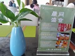-余姚四明湖开元名都度假酒店·夏威夷西餐厅