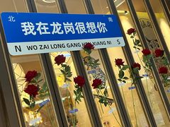 -原石牛扒·约会餐厅(龙城万科里店)