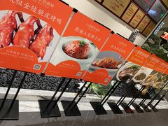 -小厨娘淮扬菜(六合欢乐港店)