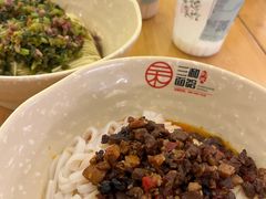 -刘氏三和面馆