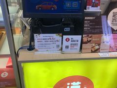 -满满元气和田大枣糕·蛋糕(朝阳大悦城店)