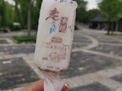 -台儿庄古城