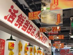 -恭喜上堓砂锅焗·海鲜大排档(闵行龙湖店)