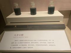 -齐文化博物馆