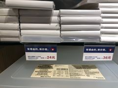 -MUJI无印良品(顺城店)