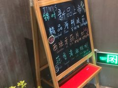 -JINNS锦时 steak&pizza(浸信会礼拜堂旧址店)