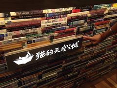-猫的天空之城概念书店(杭州南宋御街店)