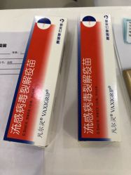 -唯儿诺儿童医院·儿科·眼科·口腔(金桥店)