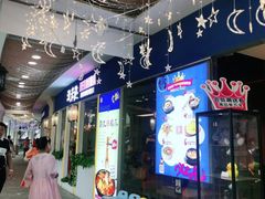 -汉米达特色料理餐厅(郴州友阿国际广场店)