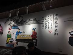 -老南昌粉面馆(绳金塔店)