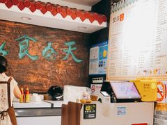 -双喜老铺(人民广场店)