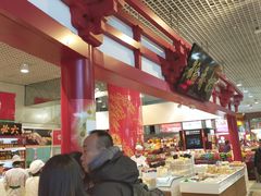 -北京稻香村(西单购物中心店)