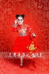点击看大图 -美年亲子儿童摄影(合肥市滨湖新区金泉小区店)