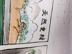 -云味馆·云南菜·云南米线(景田店)