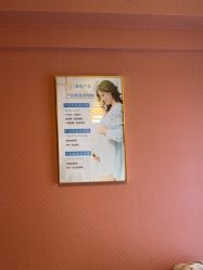 -美悦妈妈产后修复中心