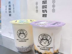 -我是酸奶君(壹方城店)