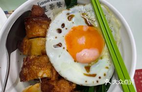 Fried Chicken Rice