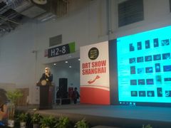 -东浩兰生上海世博展览馆