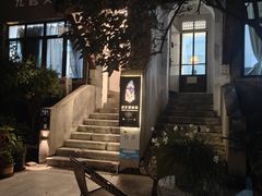 -成记海鲜粥(意大利风情街店)