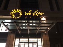 -远洋未来广场(育慧北路店)