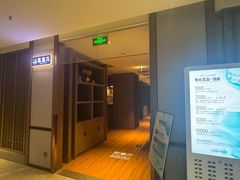 -青水瓦台汤泉(未央店)