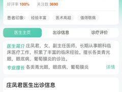 -上海市普陀区中心医院