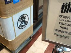 -关夫人餐厅(阳光广场店)