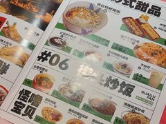 -怪噜范·贵阳小吃大排档(金源旗舰店)