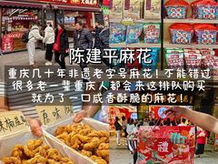-聂发财重庆江湖菜(解放碑店)