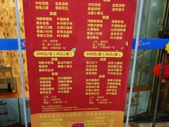 菜单-椒小兔·盐帮川菜中餐厅(金沙时代广场店)