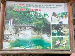 -黄山翡翠谷景区
