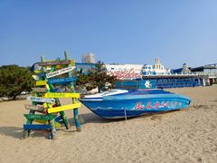 -北戴河碧螺塔海上酒吧公园
