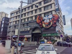 -海味当家·蒸锅海鲜(中山广场创始店)
