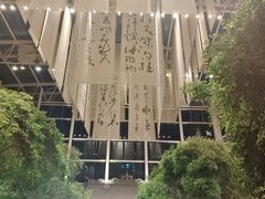 -廊桥咖啡厅·海鲜自助餐厅(成都世纪城天堂洲际大饭店)